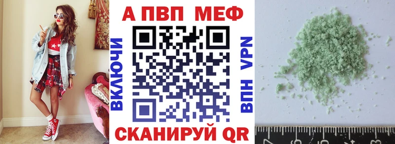 A PVP СК  где найти наркотики  ссылка на мегу ССЫЛКА  Ядрин 