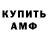 МЕТАДОН мёд Danila Feklistov