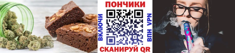 купить закладку  Ядрин  Cannafood марихуана 