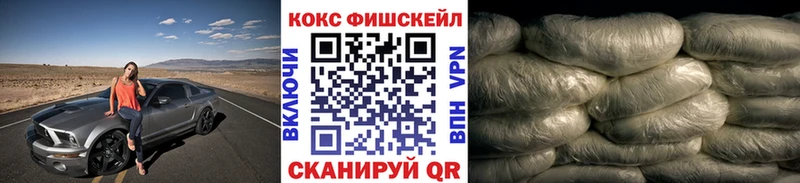 Кокаин VHQ купить Ядрин
