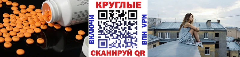 Ecstasy ешки  купить  сайты  Ядрин 