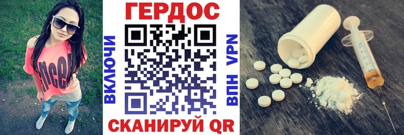 где найти наркотики  Ядрин  MEGA ONION  Героин белый 