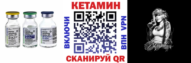где найти   Ядрин  Кетамин VHQ 
