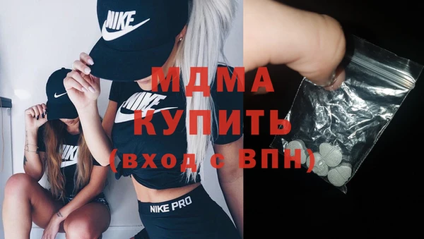 мефедрон Белоозёрский
