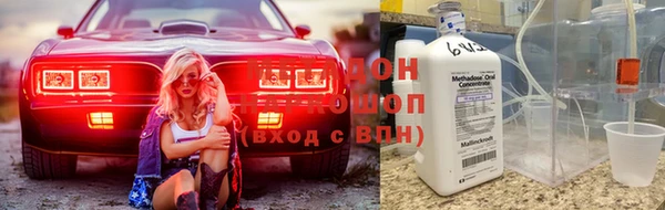 мефедрон Белоозёрский