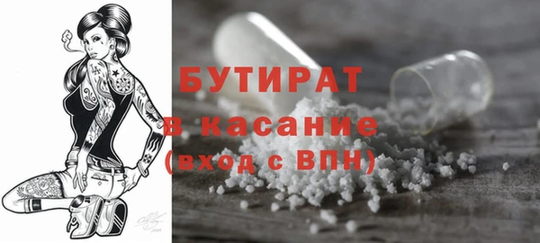 мефедрон Белоозёрский