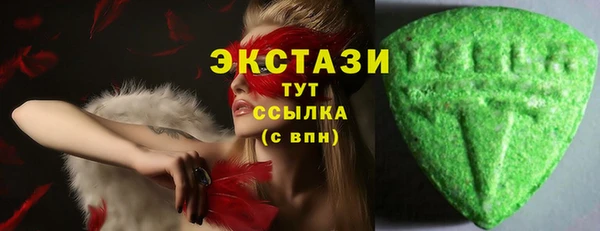 мефедрон Белоозёрский