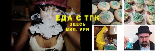 мефедрон Белоозёрский