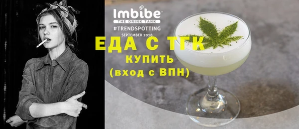 прущий лед Балахна