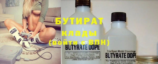 круглые Белокуриха