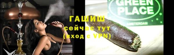 круглые Белокуриха