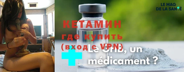мефедрон Белоозёрский