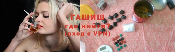 круглые Белокуриха