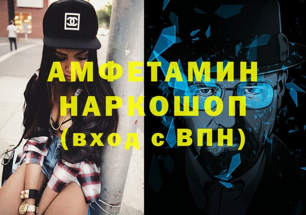 мефедрон Белоозёрский