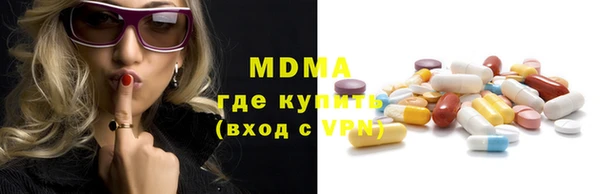 круглые Белокуриха