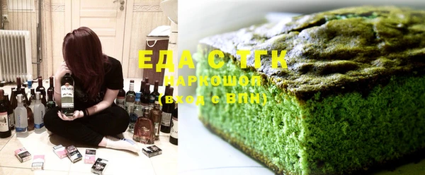 круглые Белокуриха