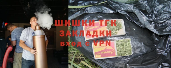 мефедрон Белоозёрский