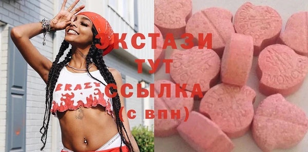 круглые Белокуриха