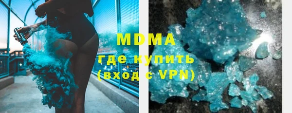 мефедрон Белоозёрский