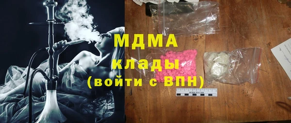 мефедрон Белоозёрский