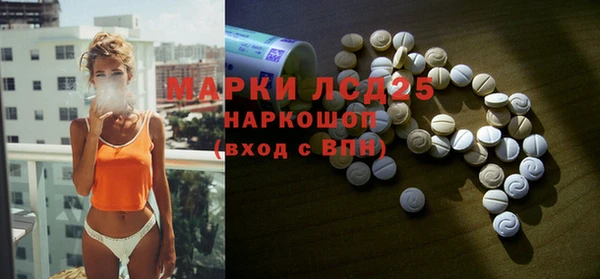 круглые Белокуриха