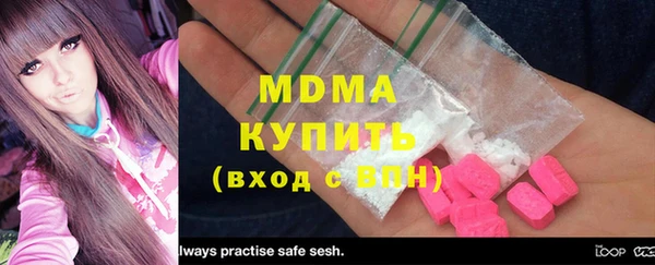 мефедрон Белоозёрский
