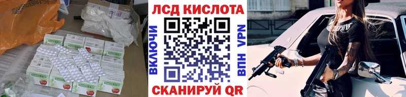 ЛСД экстази ecstasy  Ядрин 