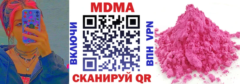 даркнет сайт  Ядрин  МДМА crystal 