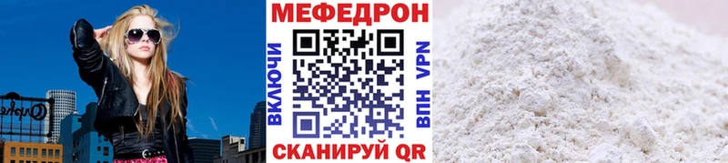 МЕФ mephedrone  Ядрин 