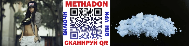 Метадон белоснежный Ядрин