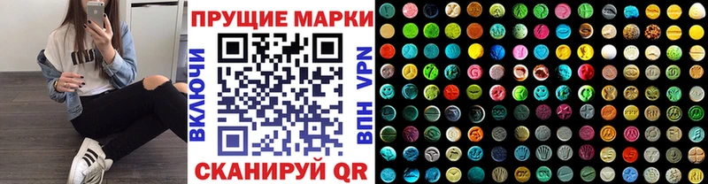 Марки 25I-NBOMe 1,8мг  Ядрин 