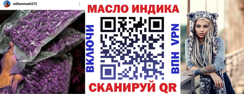 купить наркотик  Ядрин  ТГК гашишное масло 